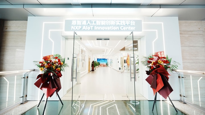 AIoT Lab Image