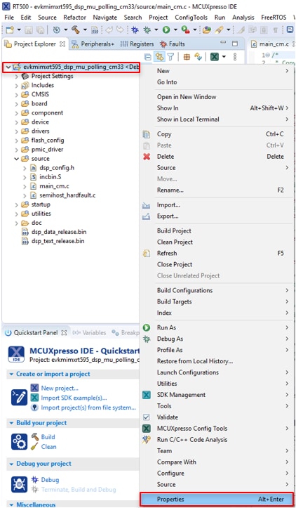 MCUXPRESSO-DSP-DEMO-IMG